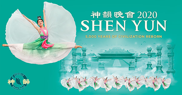 Shen Yun 2021 Nederland Shen Yun Tickets Nederland